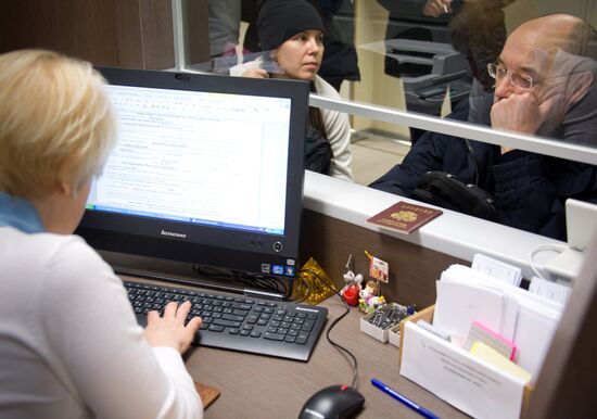 Integrated government services center opens in Moscow's Kotlovka district