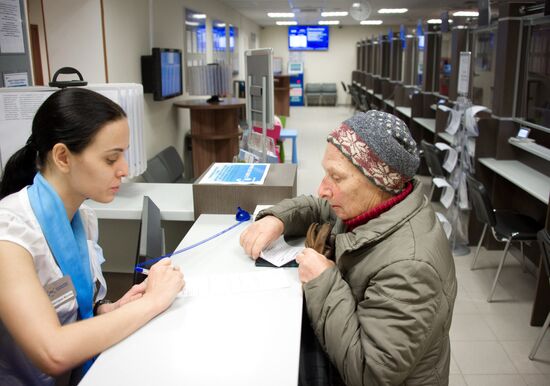 Integrated government services center opens in Moscow's Kotlovka district
