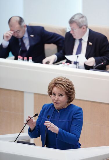 Federation Council meeting