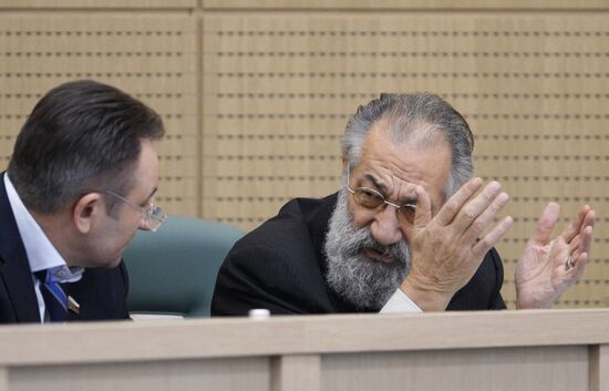 Federation Council meeting