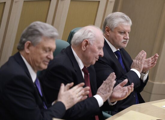 Federation Council meeting