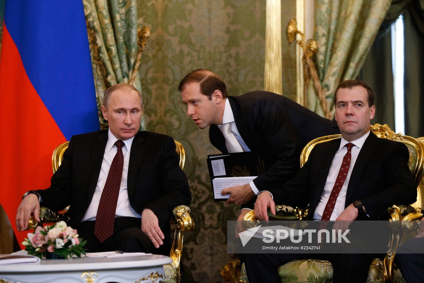 Meeting of the Union State Supreme State Council