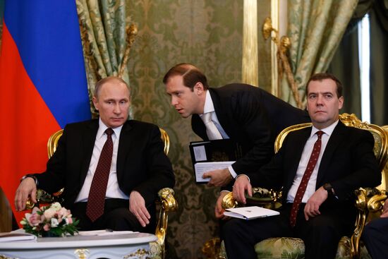 Meeting of the Union State Supreme State Council