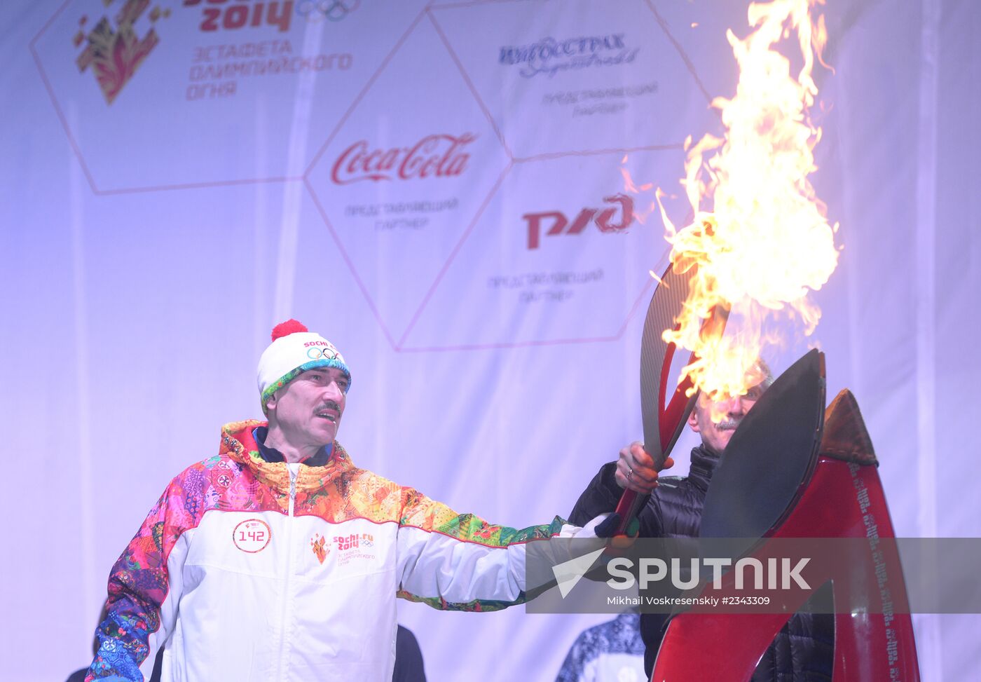 Olympic torch relay. Ulyanovsk