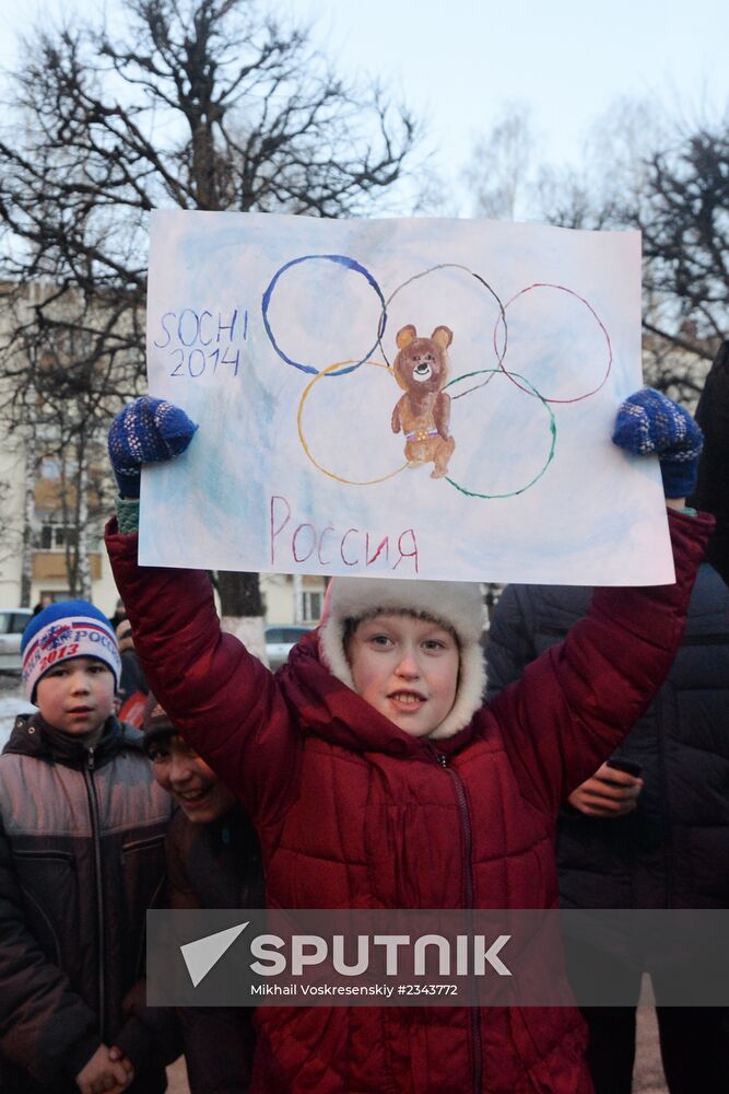 Olympic Torch Relay. Cheboksary