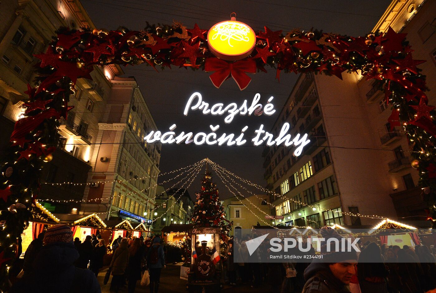 Christmas markets in Moscow
