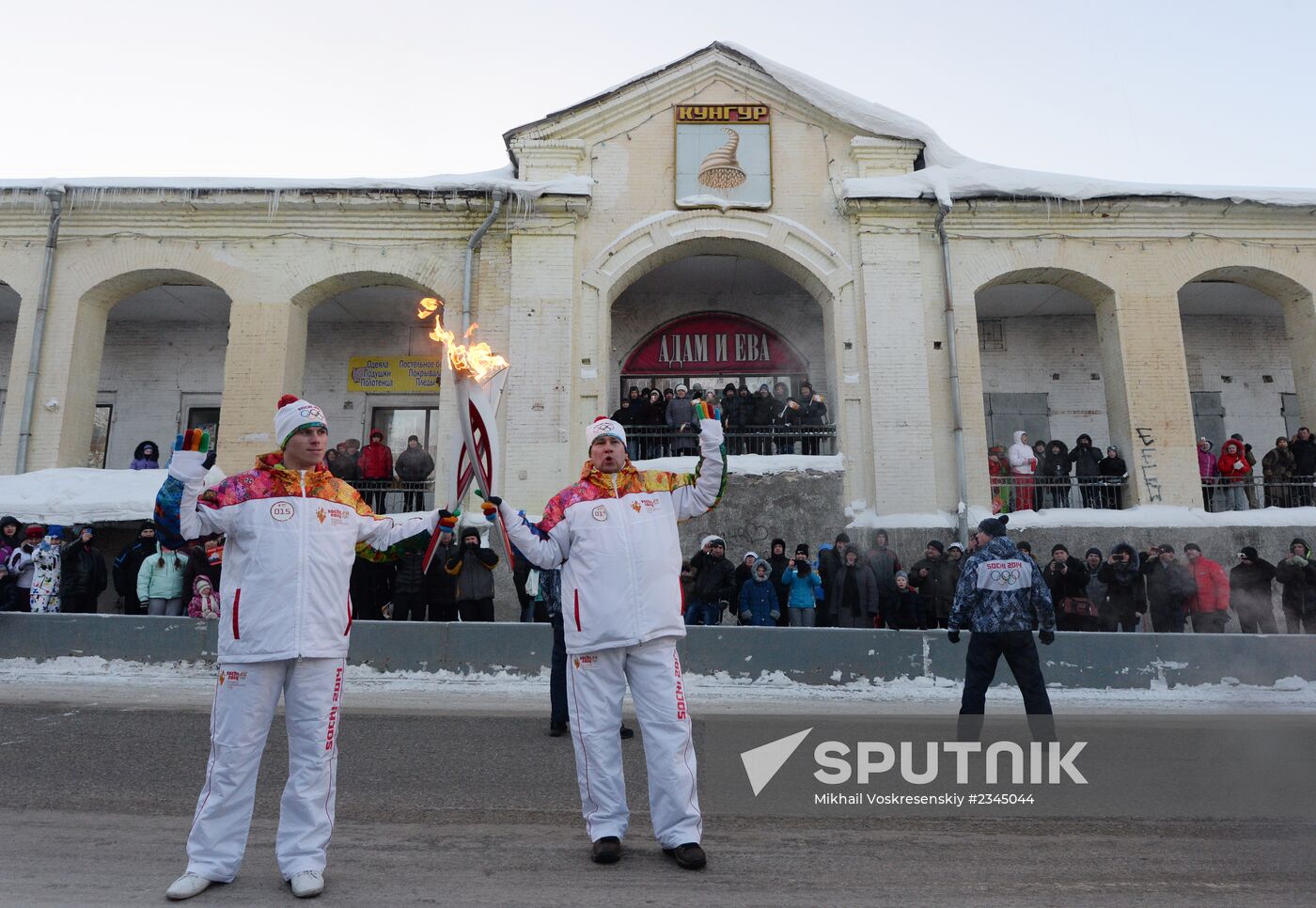 Olympic torch relay: Kungur