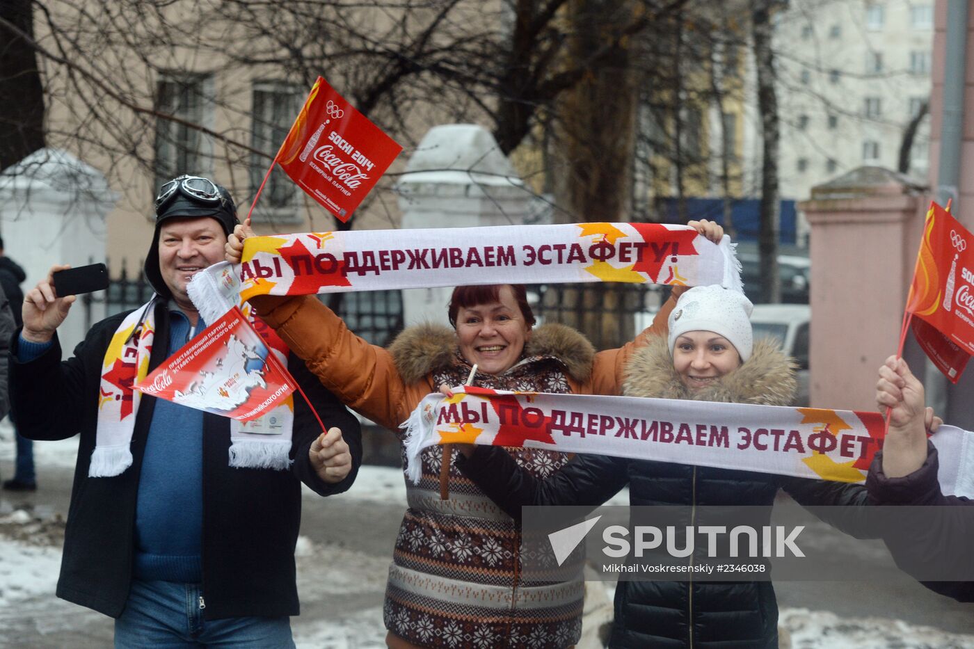 Olympic torch relay. Nizhny Novgorod. Day One