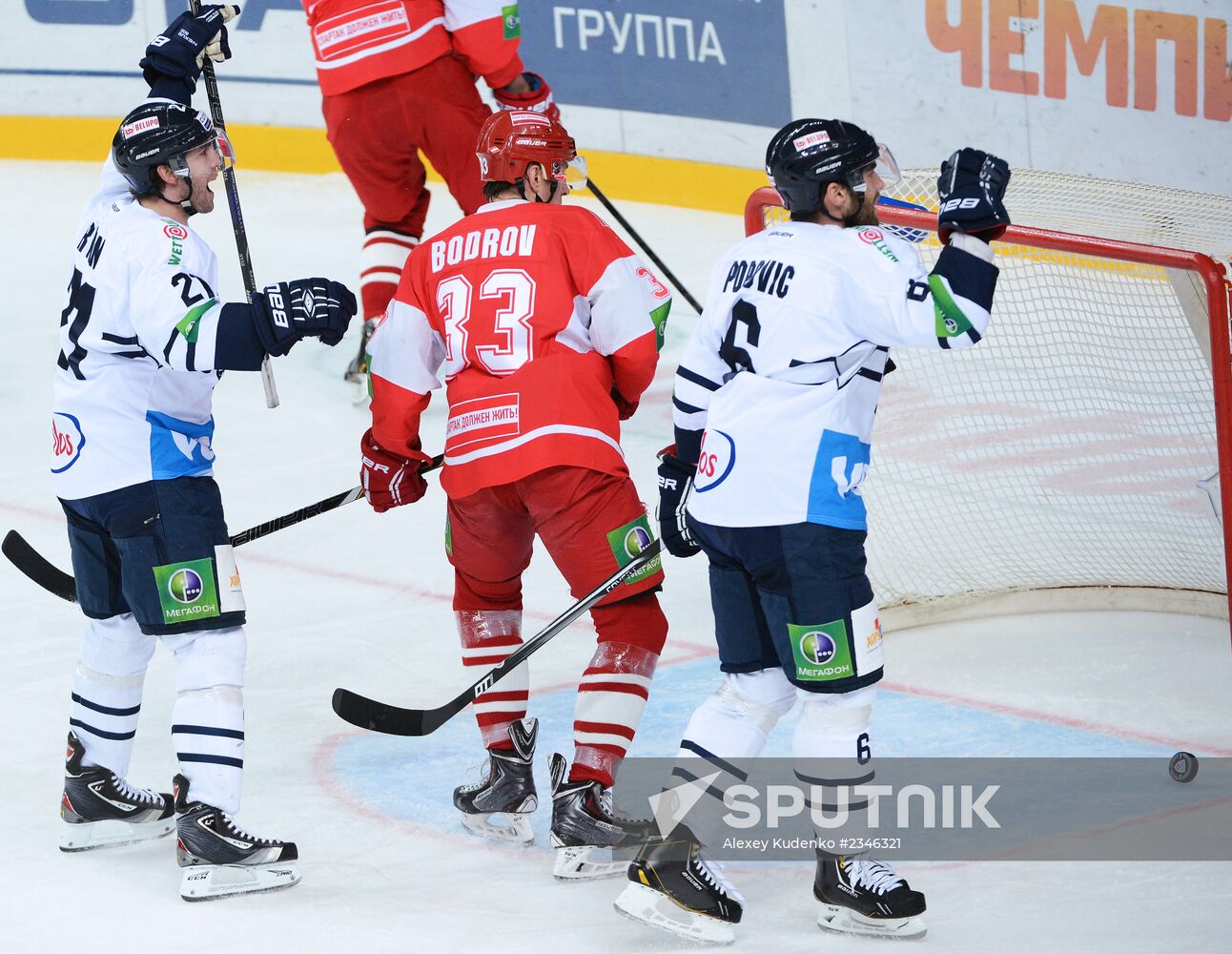 Kontinental Hockey League. Spartak Moscow vs. Medveščak Zagreb