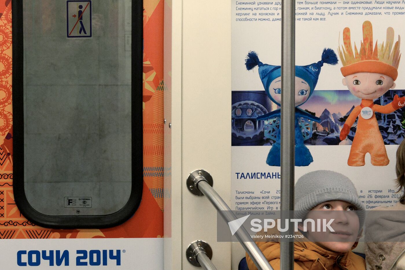 Train with Sochi 2014 logos