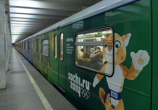 Train with Sochi 2014 logos