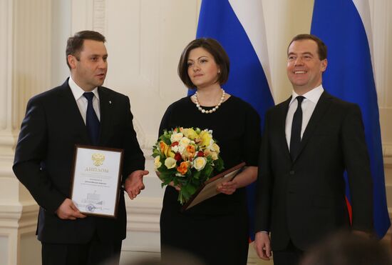 D.Medvedev presents diplomas to laureates of government prize in mass media