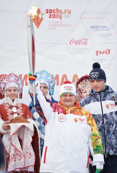 Olympic torch relay. Yelets