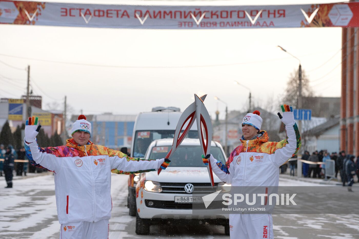 Olympic torch relay. Yelets