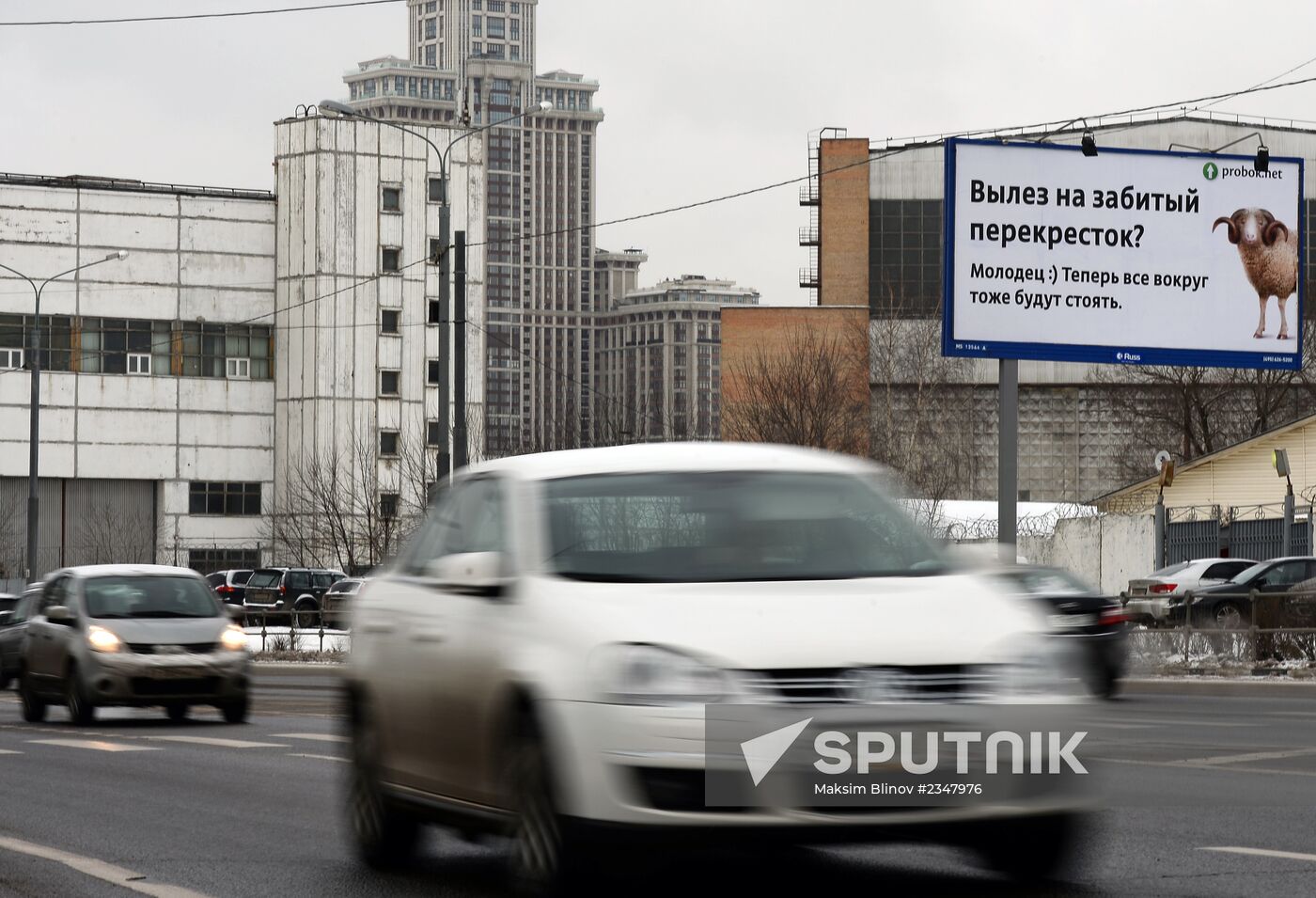 Traffic violator-mocking banners appear in Moscow