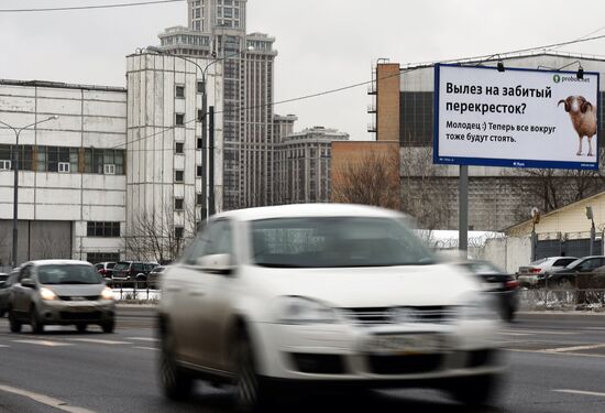 Traffic violator-mocking banners appear in Moscow