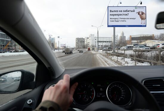 Traffic violator-mocking banners appear in Moscow