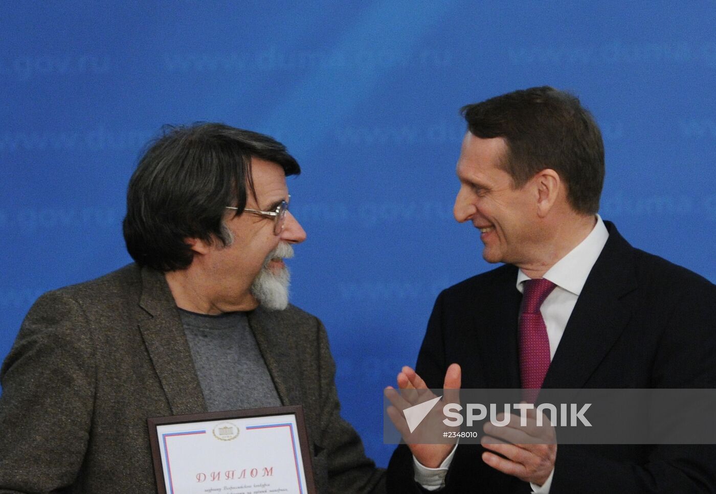 Reception dedicated to Russian Constitution's 20th anniversary