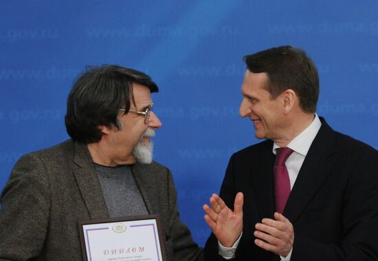 Reception dedicated to Russian Constitution's 20th anniversary