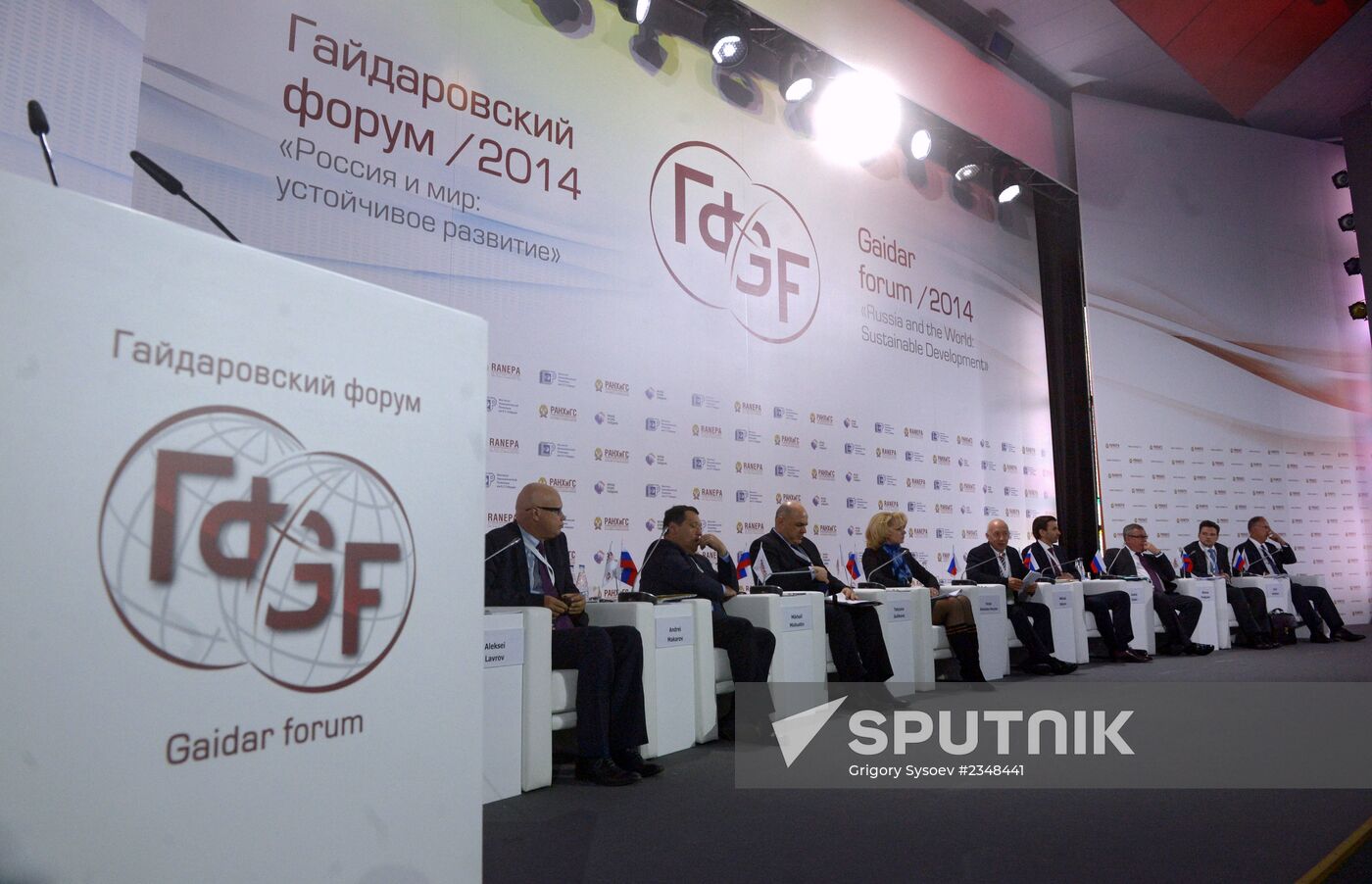 2014 Gaidar Forum. Day one