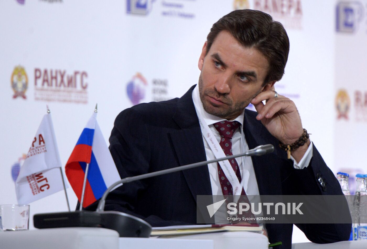 2014 Gaidar Forum. Day one