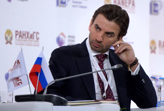 2014 Gaidar Forum. Day one