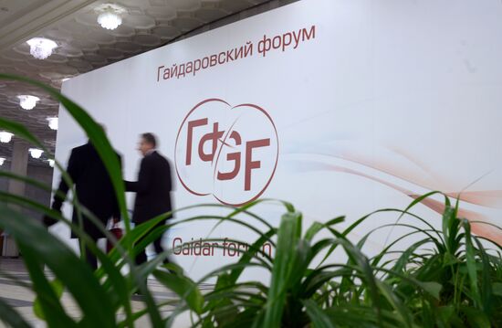 2014 Gaidar Forum. Day one