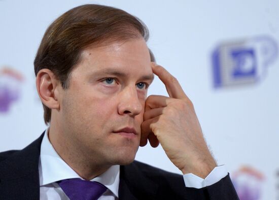 2014 Gaidar Forum. Day two