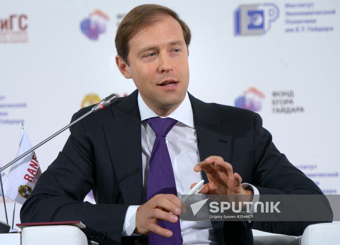 2014 Gaidar Forum. Day two