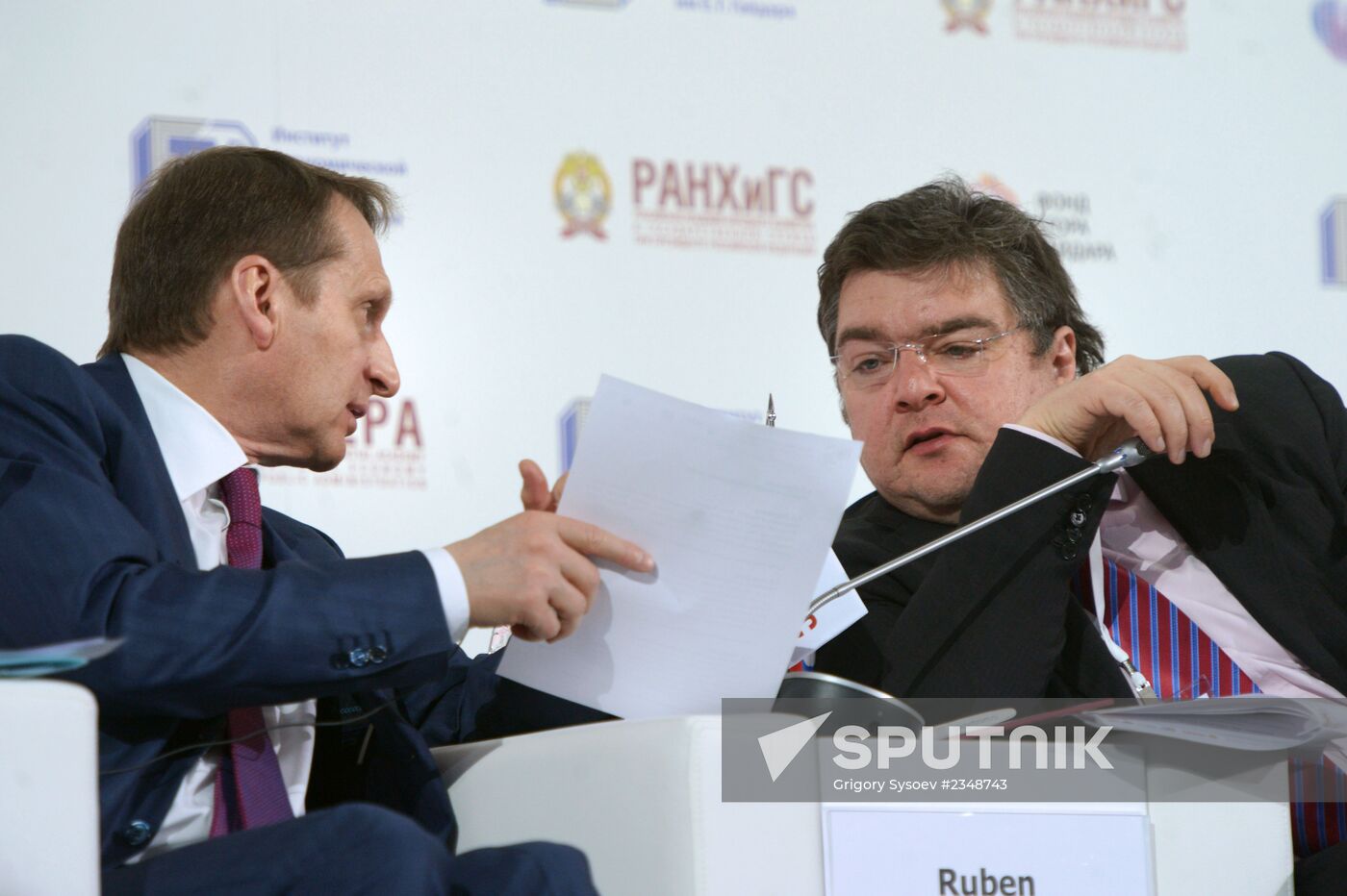 2014 Gaidar Forum. Day two