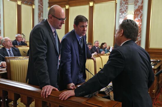 Government meeting on January 16, 2014