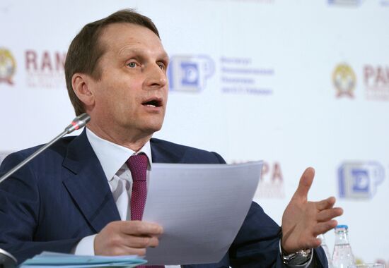 2014 Gaidar Forum. Day two