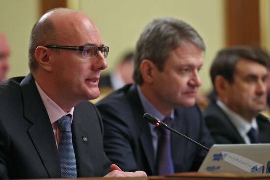 Government meeting on January 16, 2014