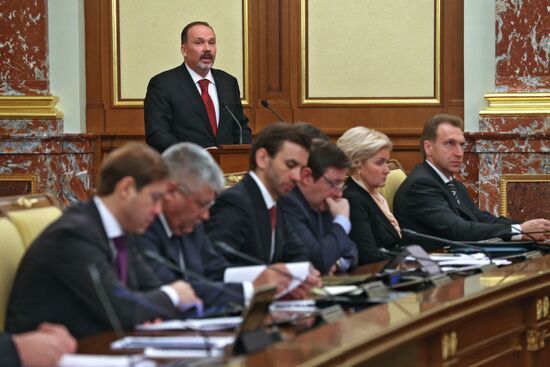 Government meeting on January 16, 2014