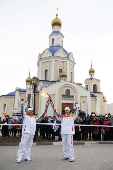 Olympic Torch Relay. Belgorod