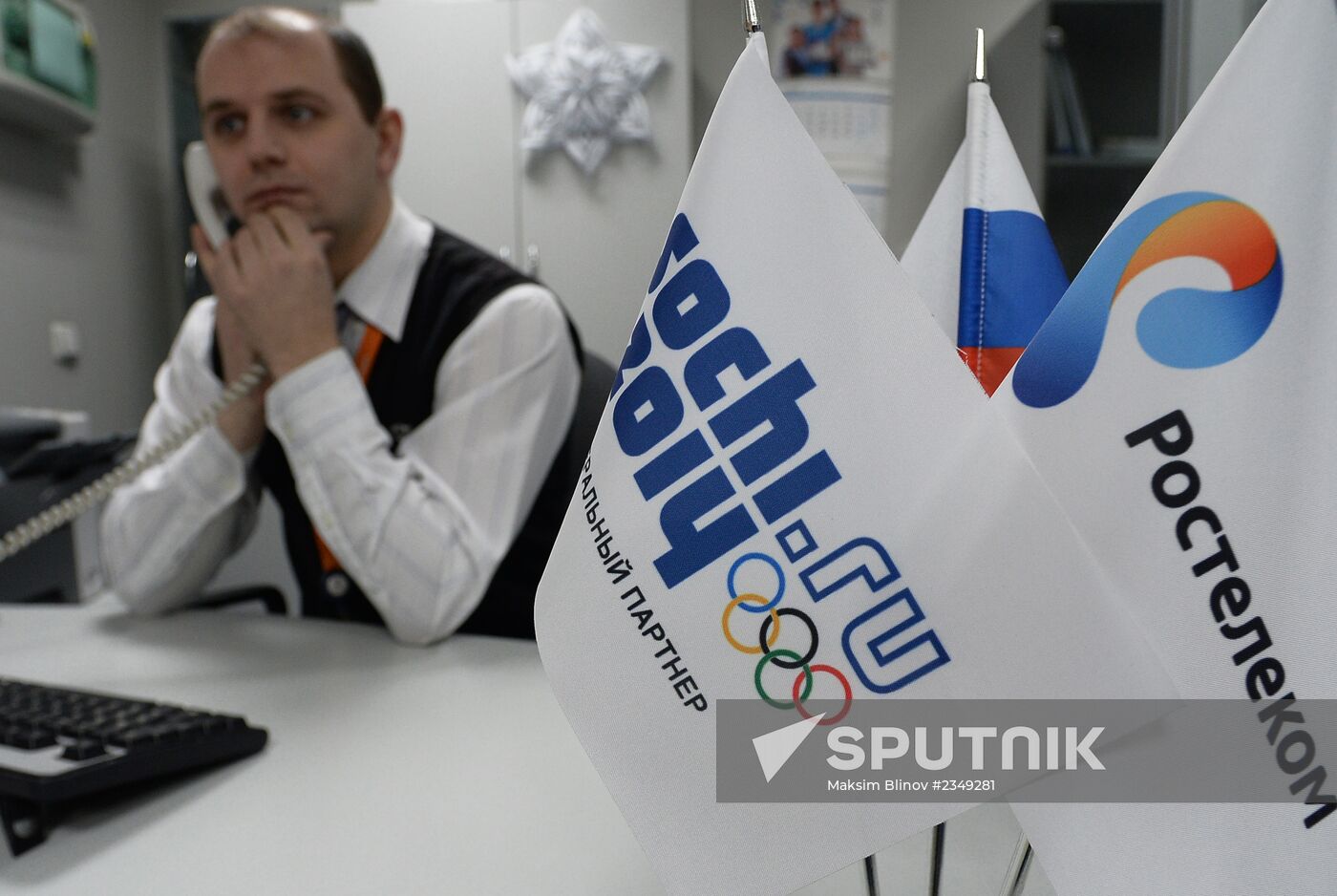 Rostelecom's customer service office