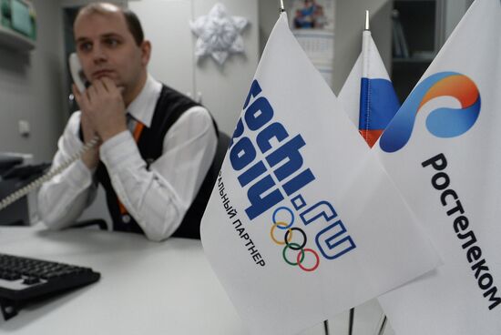 Rostelecom's customer service office