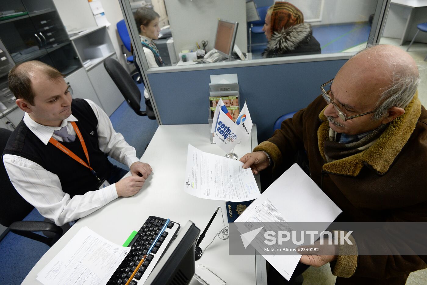 Rostelecom's customer service office