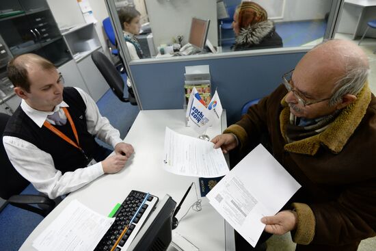Rostelecom's customer service office