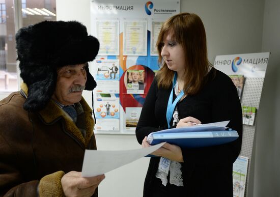 Rostelecom's customer service office