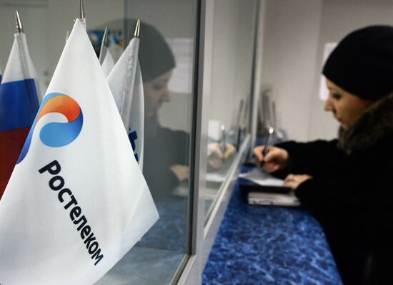 Rostelecom's customer service office
