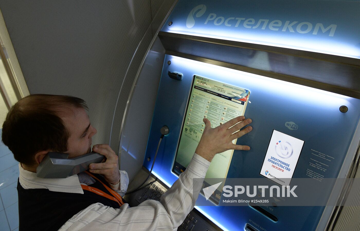Rostelecom's customer service office