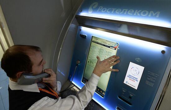 Rostelecom's customer service office