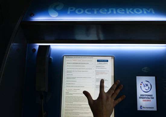 Rostelecom's customer service office