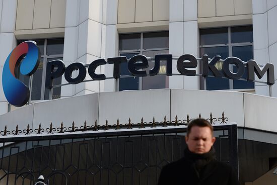 Rostelecom's customer service office