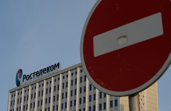 Rostelecom's customer service office