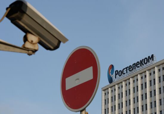 Rostelecom's customer service office