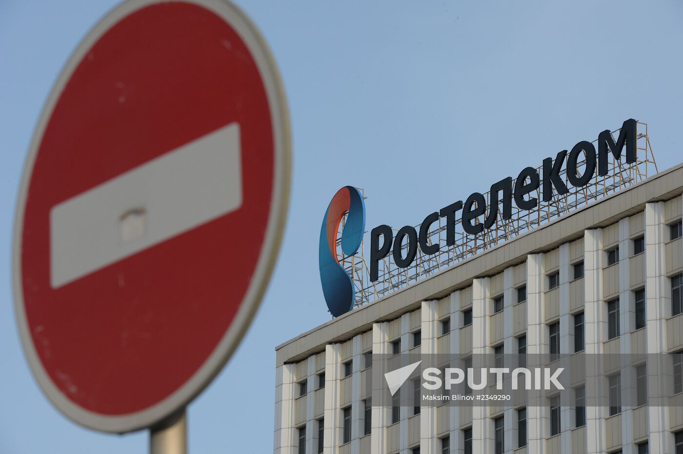 Rostelecom's customer service office