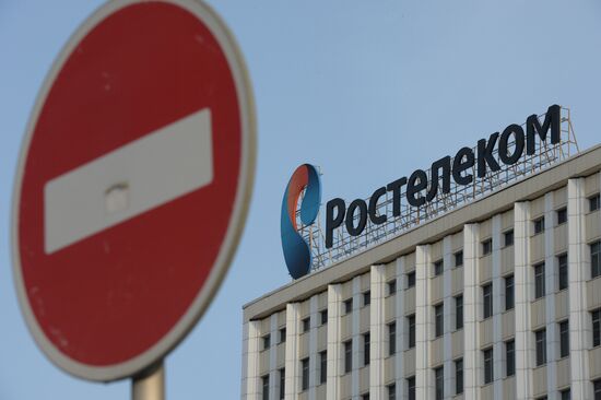 Rostelecom's customer service office