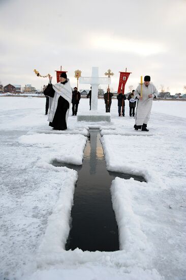 Water blessed on Twelfth-tide